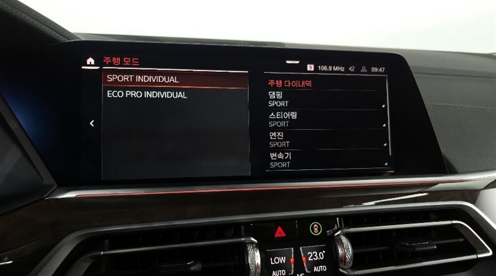 BMW X5 2021 Azul - Importación desde Corea - HF Imports Iquique - Foto 16