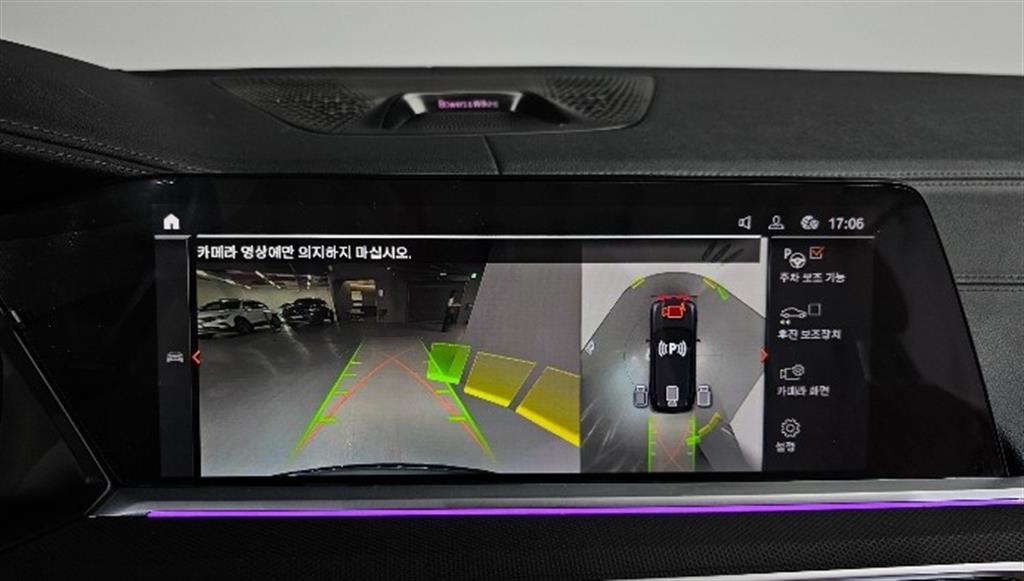 BMW X5 2022 Negro - Importación desde Corea - HF Imports Iquique - Foto 15