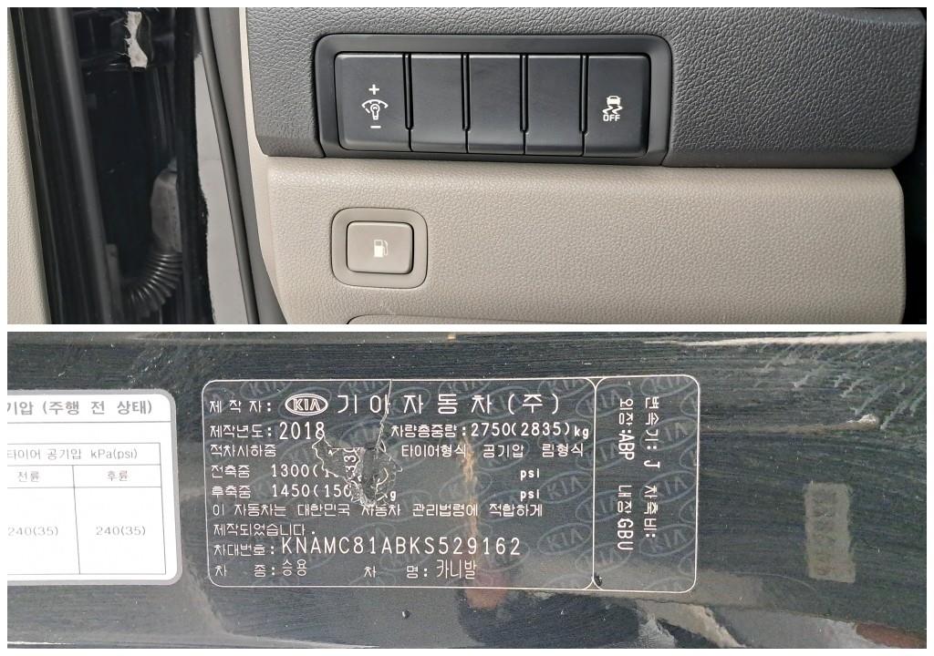 KIA Carnival 2019 - Importación desde Corea - HF Imports Iquique - Foto 17