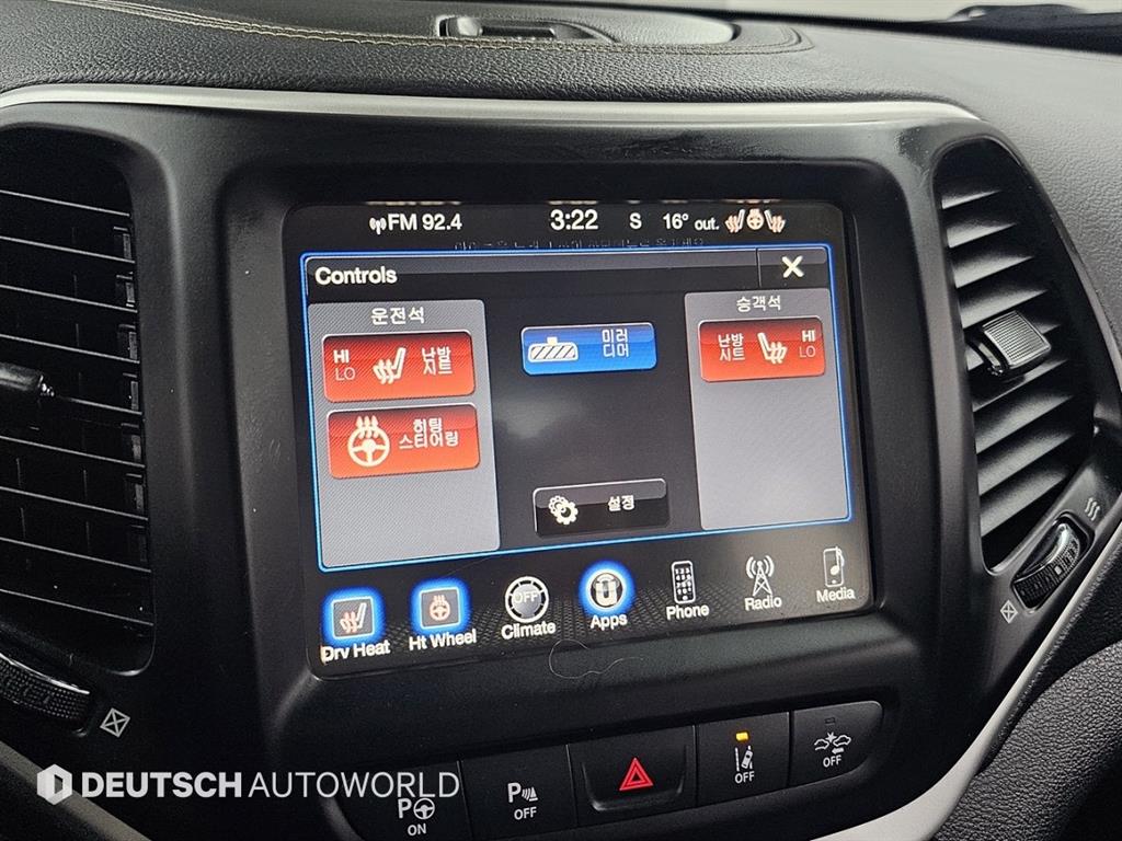 Jeep Cherokee 2018 Blanco - Importación desde Corea - HF Imports Iquique - Foto 17