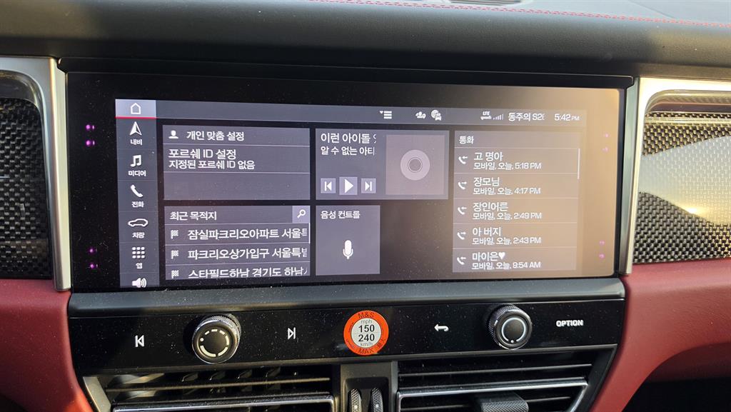 Porsche Macan 2023 Blanco - Importación desde Corea - HF Imports Iquique - Foto 13