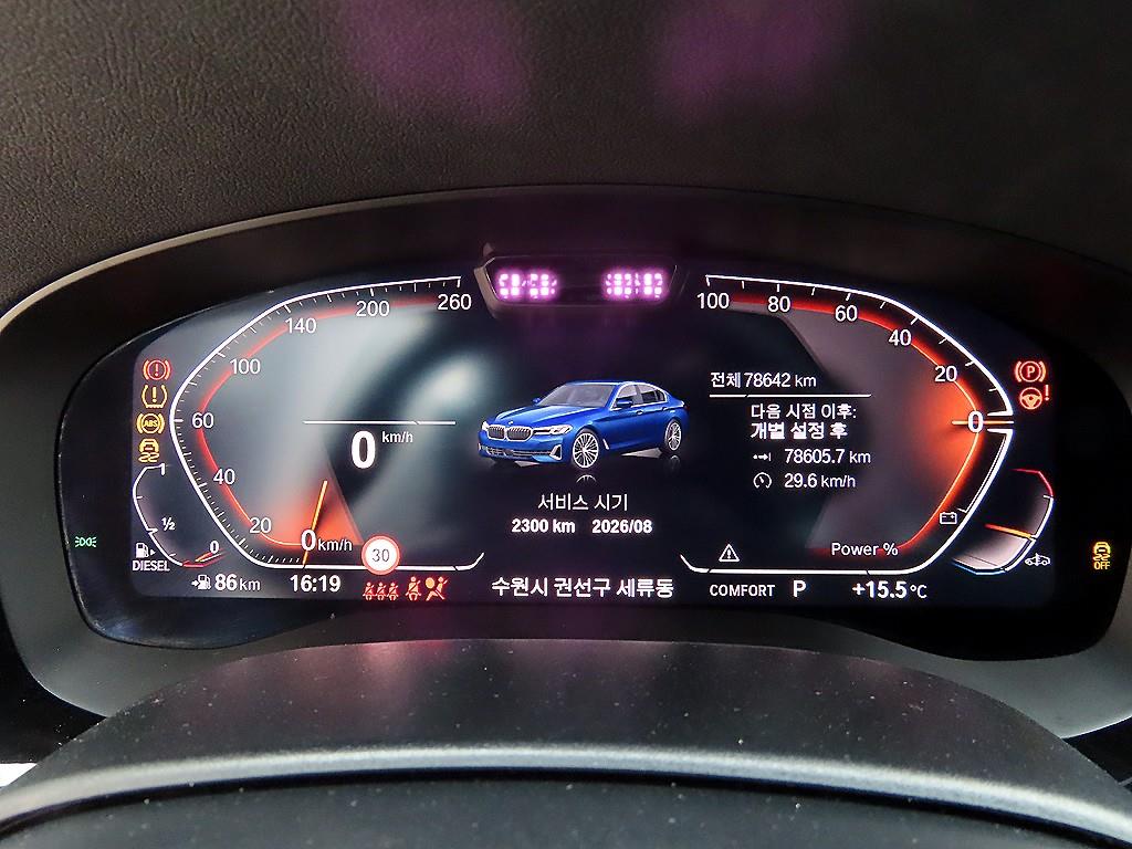 BMW 5 Series - Vista 9