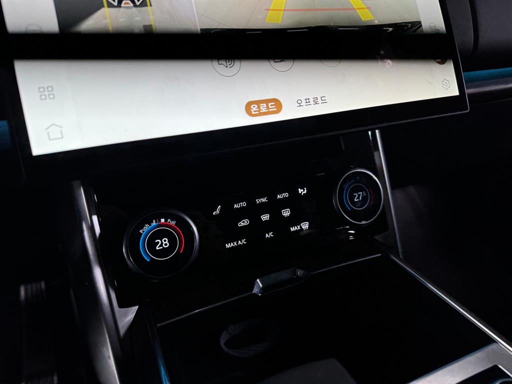 Land Rover Range Rover - Vista 9