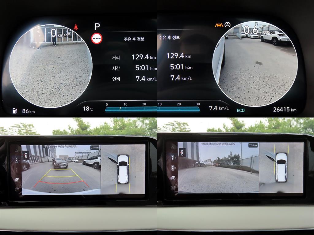 HYUNDAI Palisade 2023 Blanco - Importación desde Corea - HF Imports Iquique - Foto 17