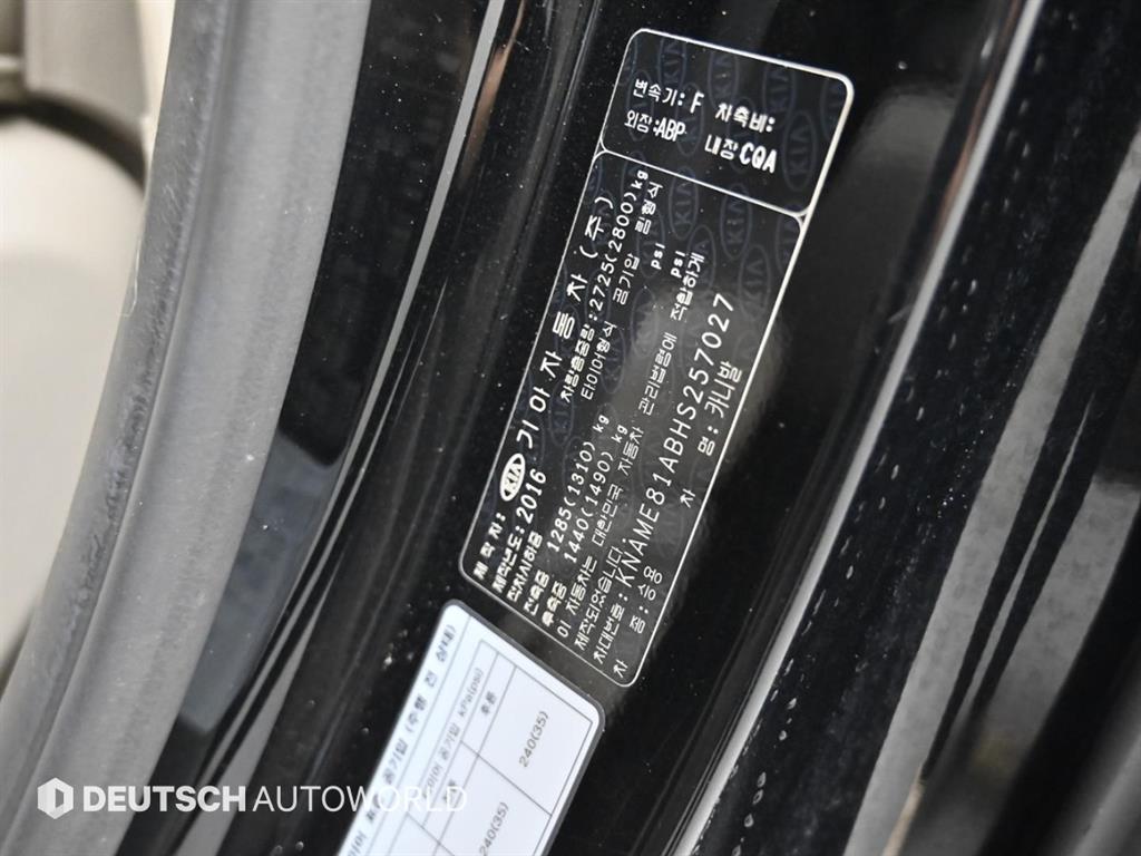 KIA Carnival 2017 Negro - Importación desde Corea - HF Imports Iquique - Foto 19