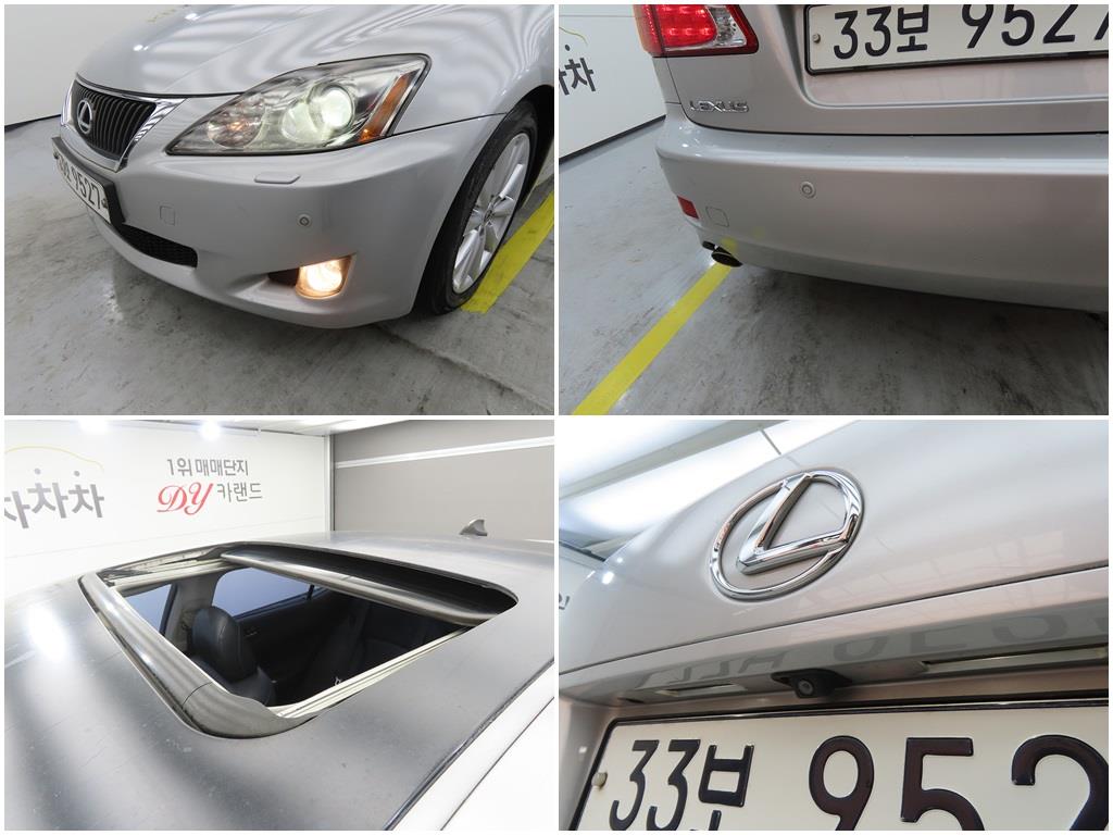 Lexus IS 2009 Plateado - Importación desde Corea - HF Imports Iquique - Foto 17