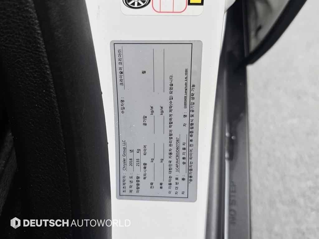 Jeep Cherokee 2018 Blanco - Importación desde Corea - HF Imports Iquique - Foto 19