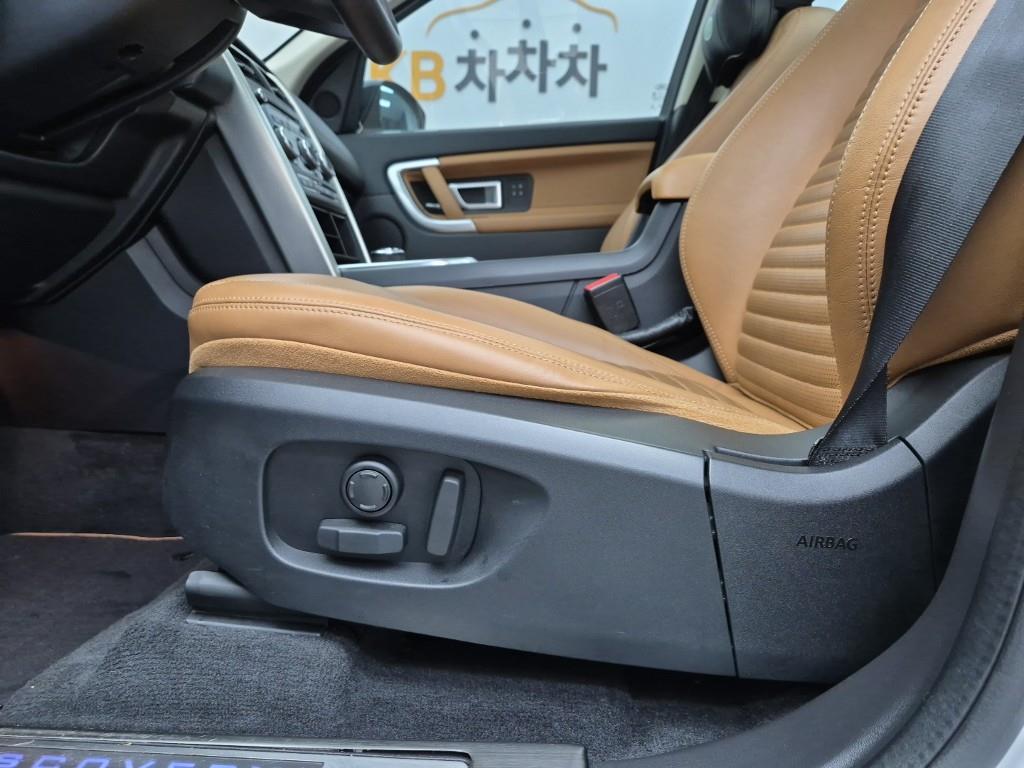 Land Rover Discovery Sports 2019 Blanco - Importación desde Corea - HF Imports Iquique - Foto 18