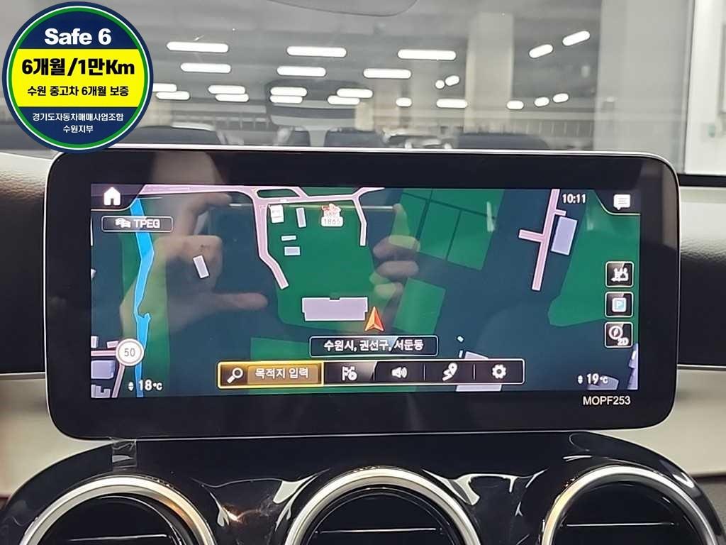 Mercedes Benz GLC Class - Vista 11