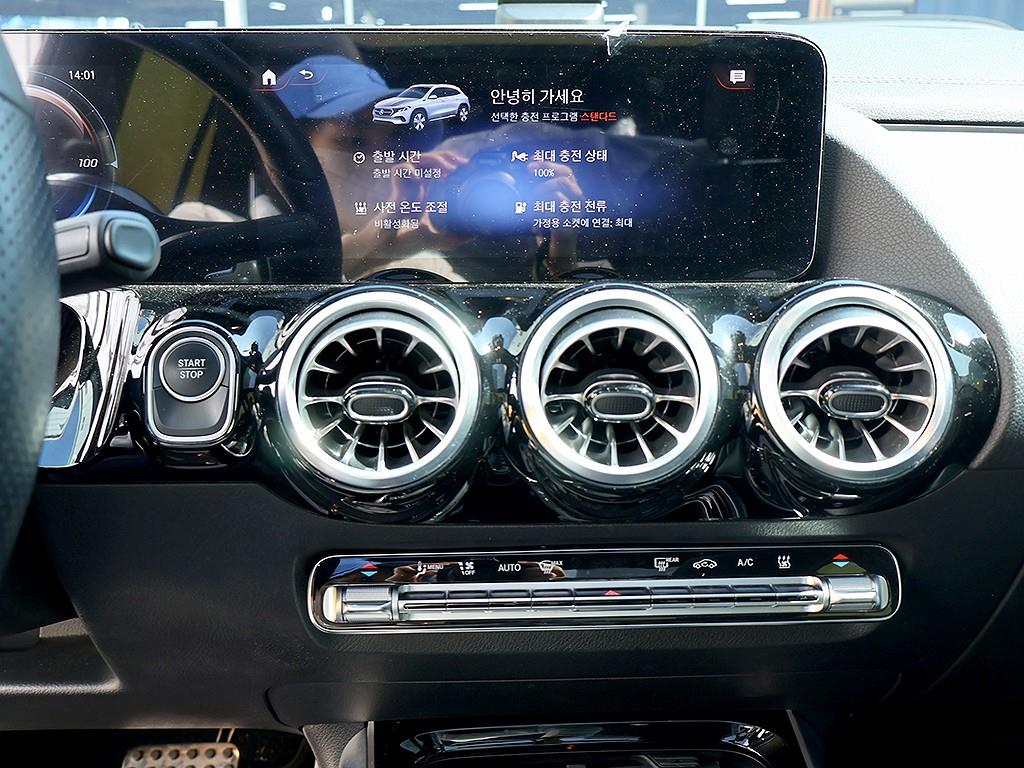 Mercedes Benz EQA 2022 Gold color - Importación desde Corea - HF Imports Iquique - Foto 7