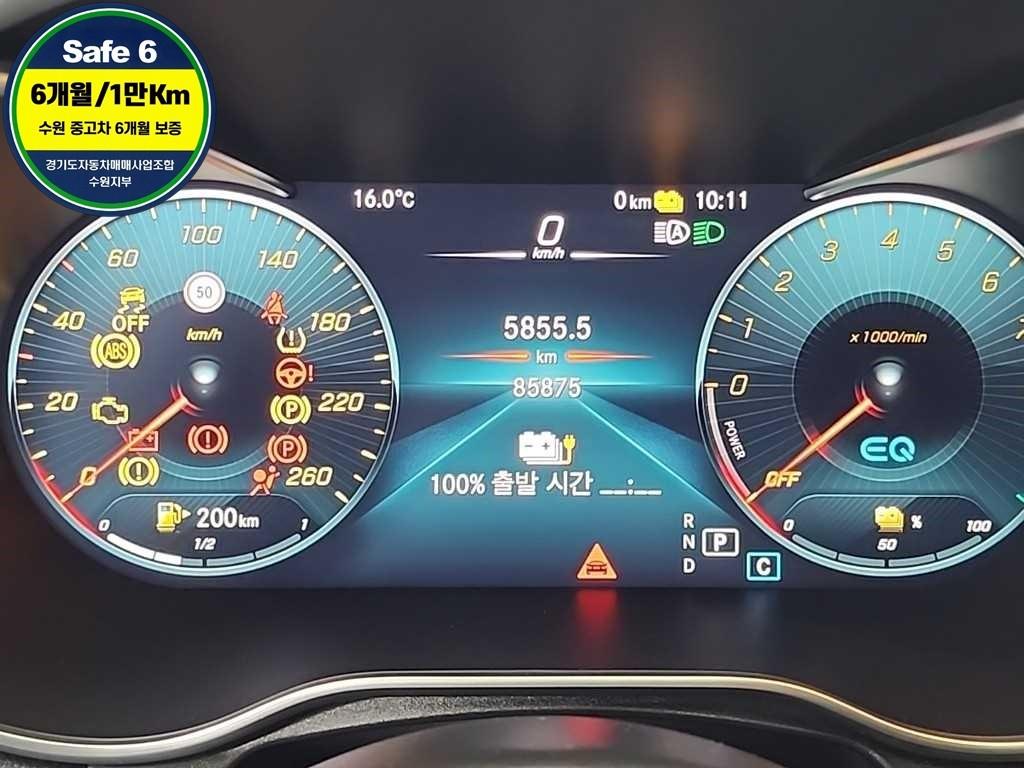 Mercedes Benz GLC Class 2020 Negro - Importación desde Corea - HF Imports Iquique - Foto 15