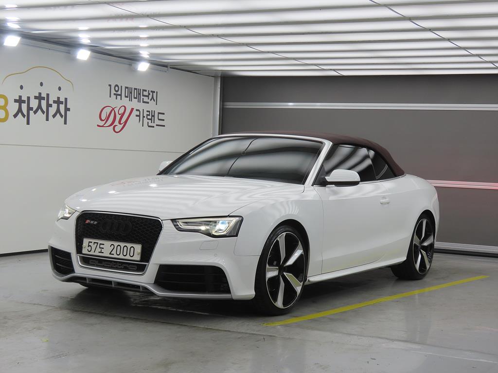 Audi A5 2014 Blanco - Importación desde Corea - HF Imports Iquique - Foto 1