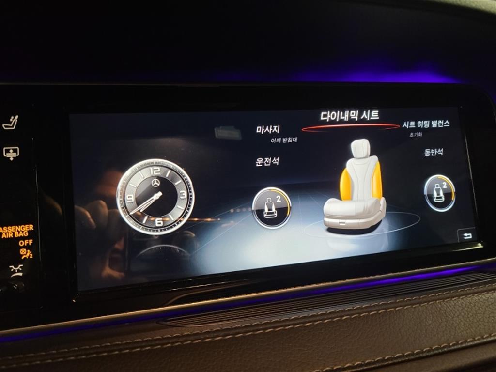 Mercedes Benz S Class 2017 Negro - Importación desde Corea - HF Imports Iquique - Foto 20