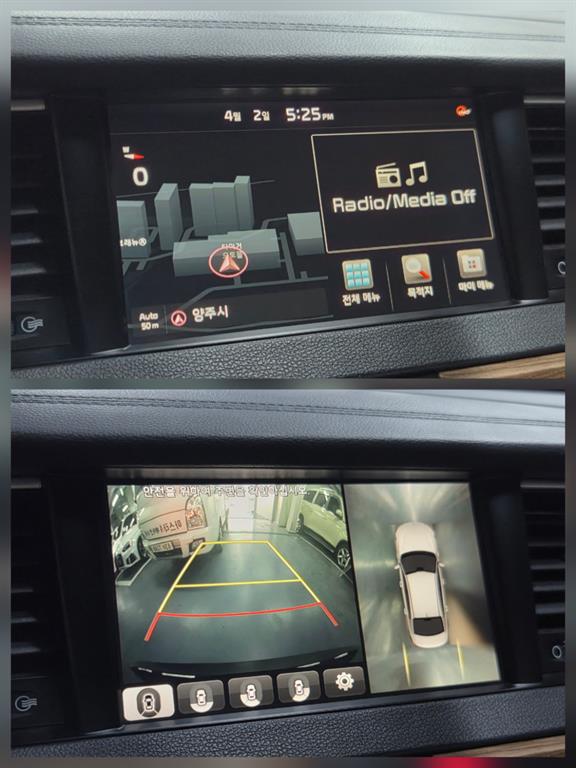 KIA K7 2016 Negro - Importación desde Corea - HF Imports Iquique - Foto 14