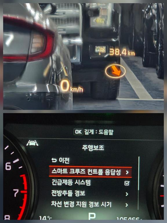 KIA K7 2016 Negro - Importación desde Corea - HF Imports Iquique - Foto 20