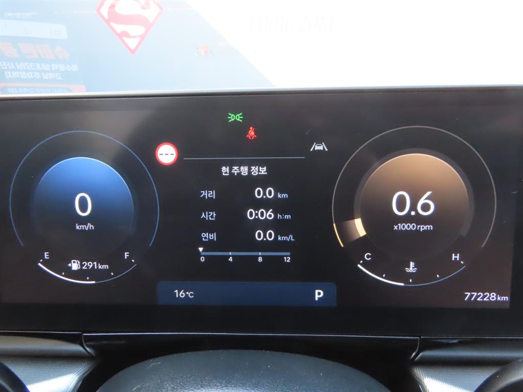 HYUNDAI Grandeur 2025 Gris - Importación desde Corea - HF Imports Iquique - Foto 10