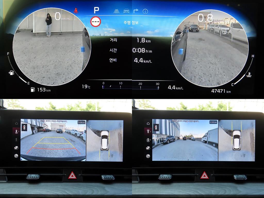 KIA Sportage 2024 - Importación desde Corea - HF Imports Iquique - Foto 17