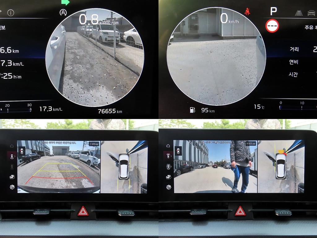 KIA Sportage 2023 - Importación desde Corea - HF Imports Iquique - Foto 17