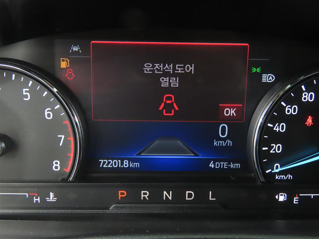 Ford Explorer - Vista 8