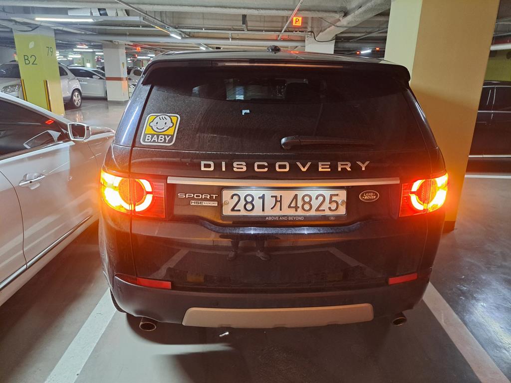 Land Rover Discovery Sports - Vista 4