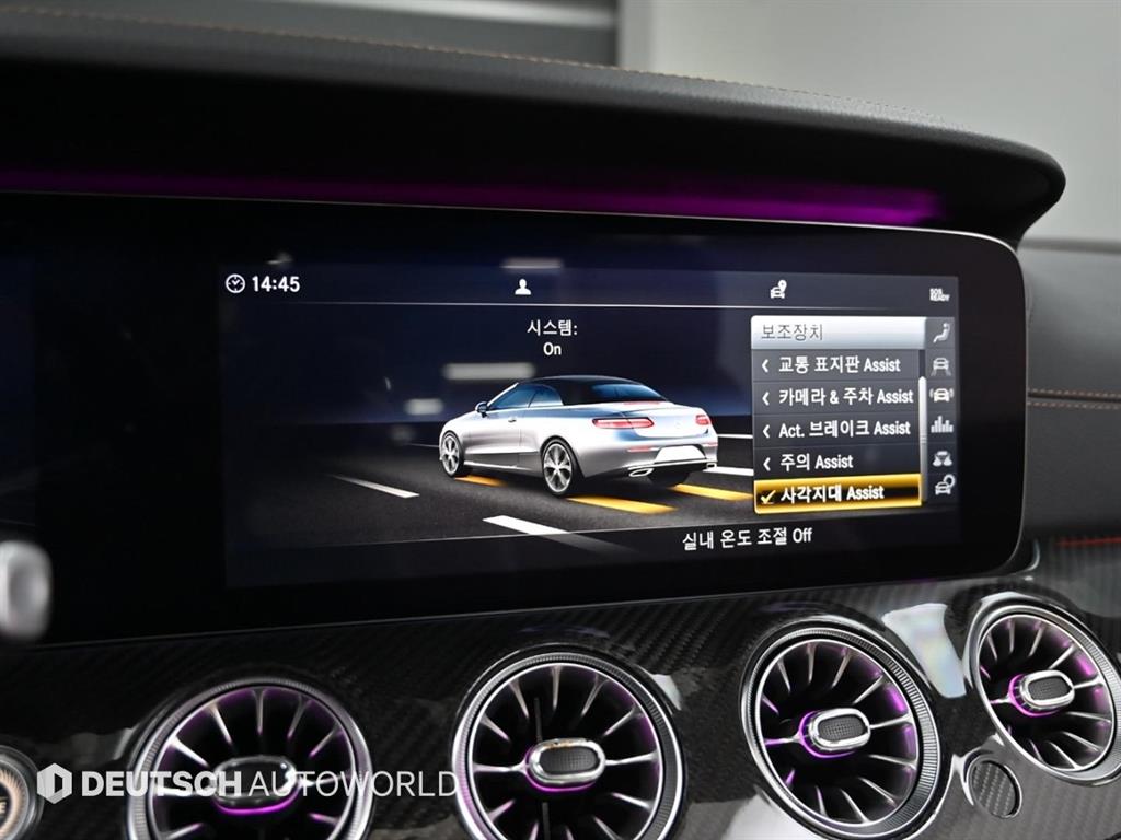 Mercedes Benz E class 2019 Rojo - Importación desde Corea - HF Imports Iquique - Foto 17