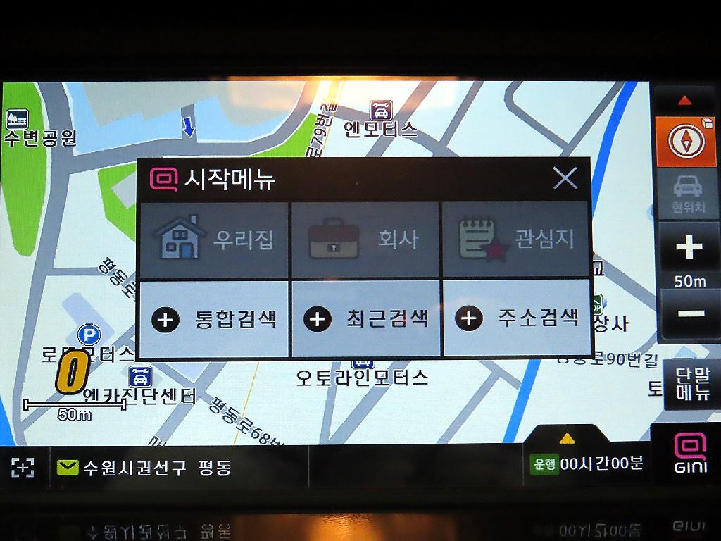 Chevrolet Spark 2016 Azul - Importación desde Corea - HF Imports Iquique - Foto 16