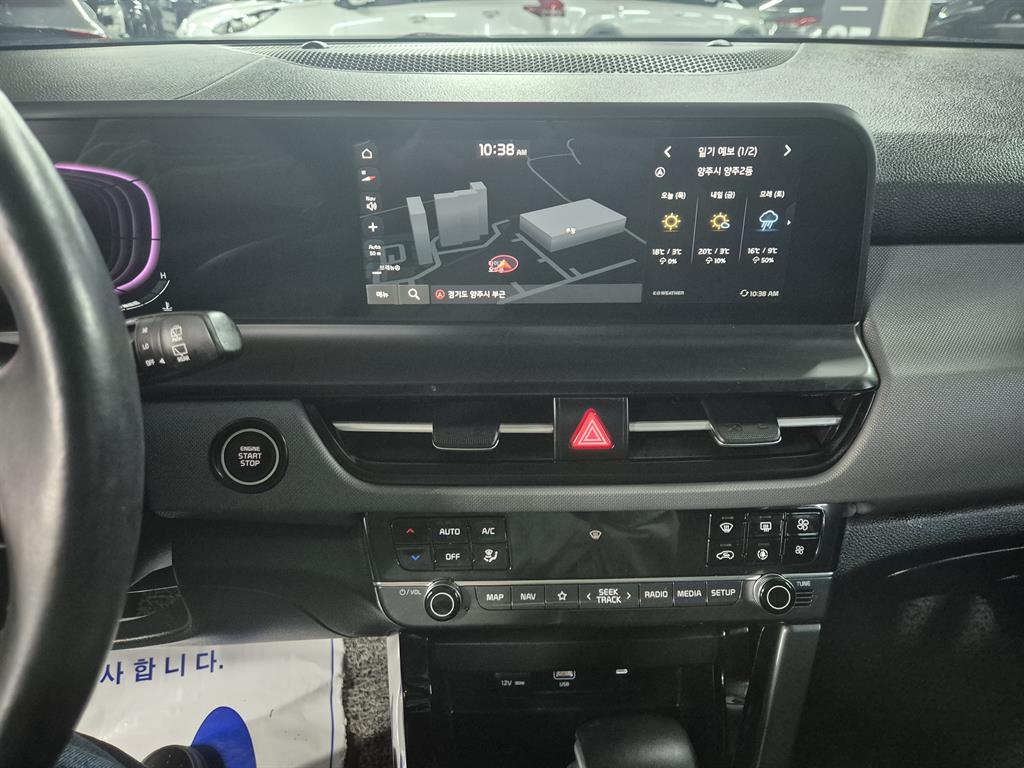 KIA Seltos - Vista 8