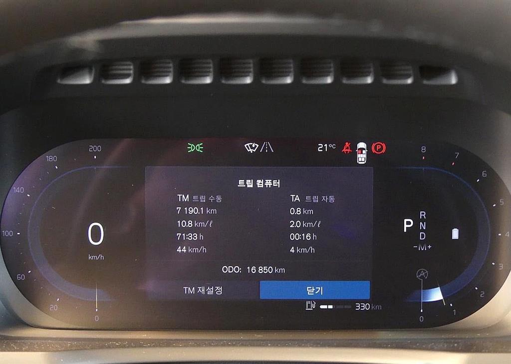 Volvo XC90 - Vista 6