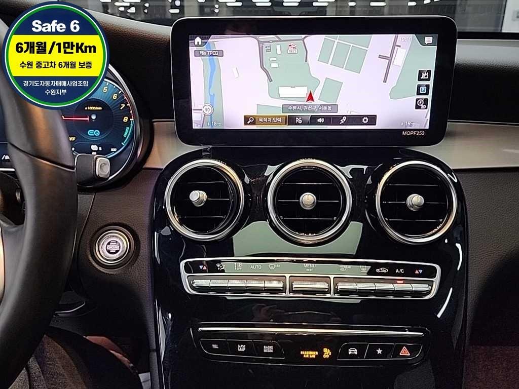 Mercedes Benz GLC Class 2020 Negro - Importación desde Corea - HF Imports Iquique - Foto 19