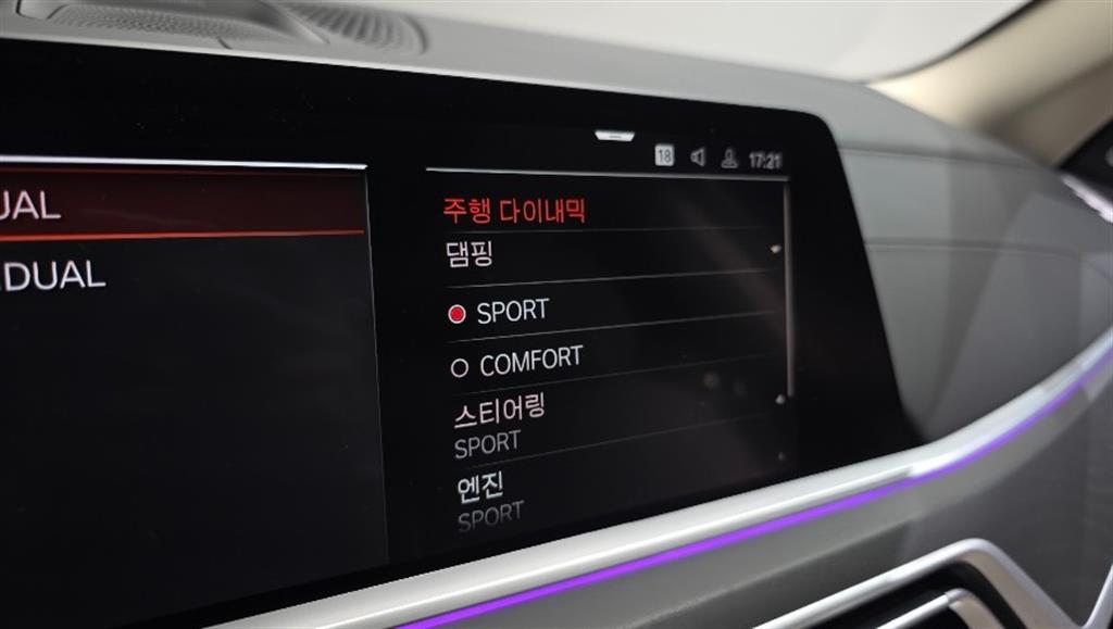 BMW X7 2022 Blanco - Importación desde Corea - HF Imports Iquique - Foto 16