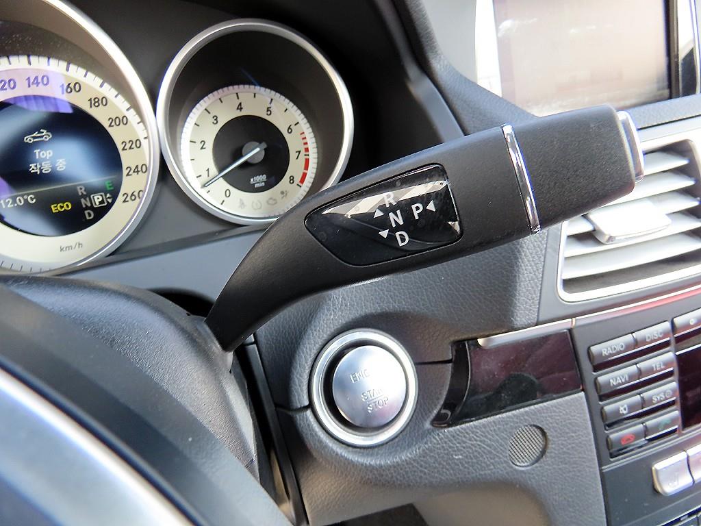 Mercedes Benz E class 2015 Blanco - Importación desde Corea - HF Imports Iquique - Foto 15