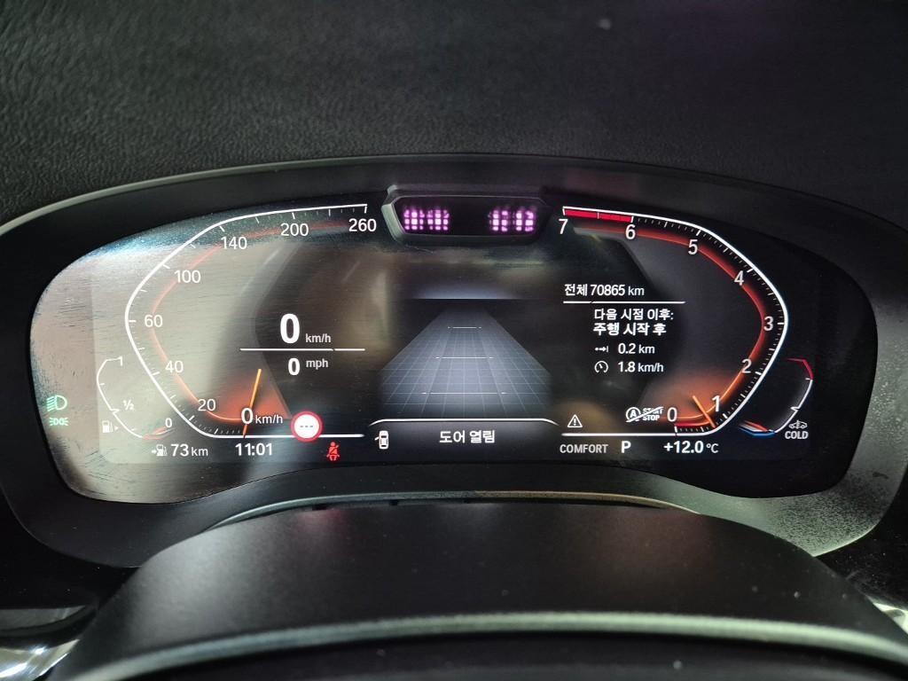 BMW 5 Series - Vista 5