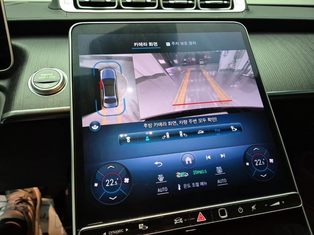 Mercedes Benz S Class 2022 Negro - Importación desde Corea - HF Imports Iquique - Foto 15