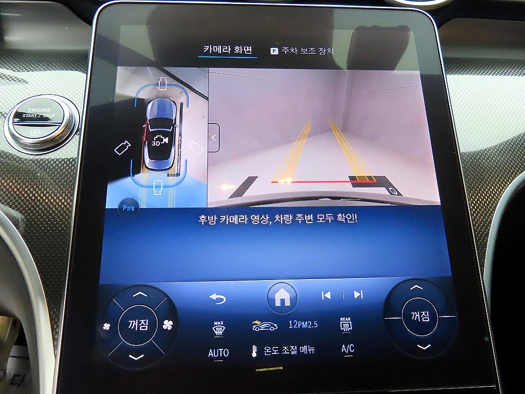 Mercedes Benz CLE Class 2025 Negro - Importación desde Corea - HF Imports Iquique - Foto 14