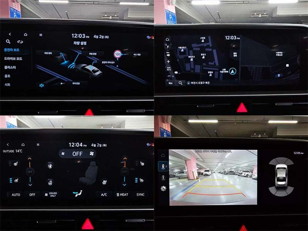 HYUNDAI Ioniq 6 2023 Plateado - Importación desde Corea - HF Imports Iquique - Foto 14