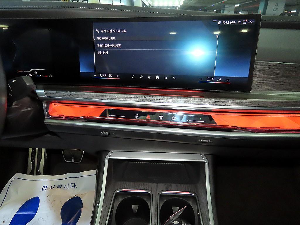 BMW 7 Series - Vista 11