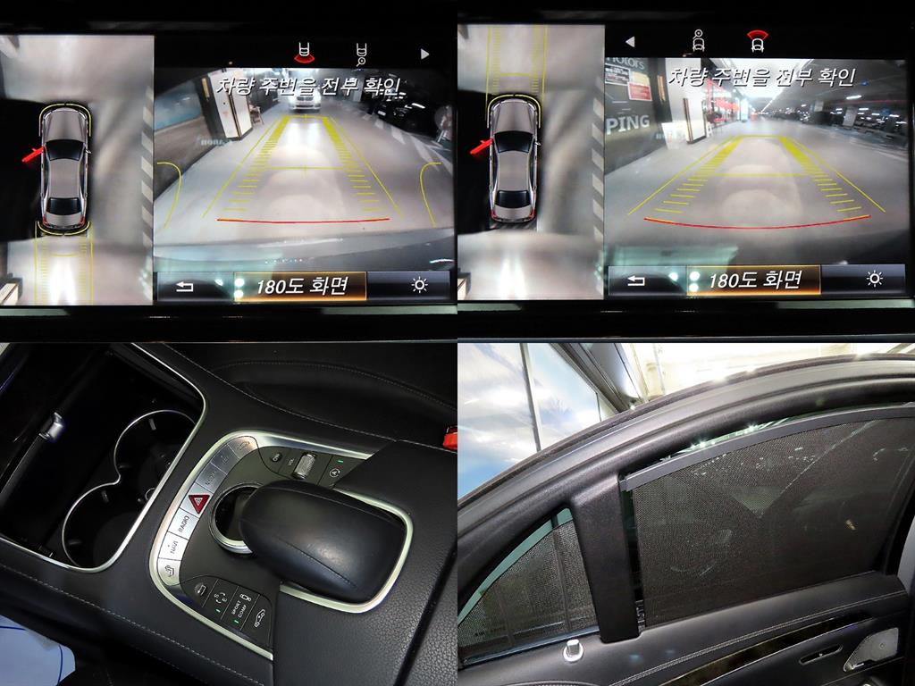 Mercedes Benz S Class 2015 Gris - Importación desde Corea - HF Imports Iquique - Foto 18