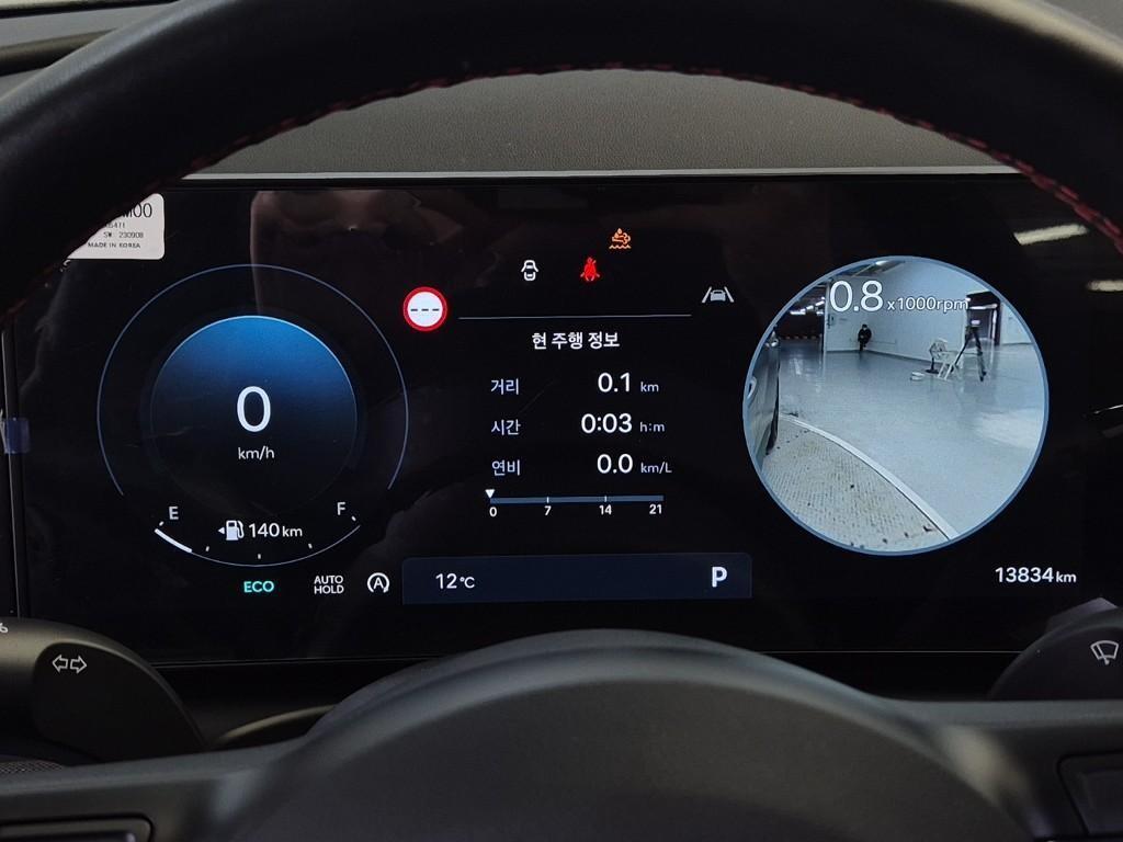 HYUNDAI Tucson 2024 Gris - Importación desde Corea - HF Imports Iquique - Foto 19