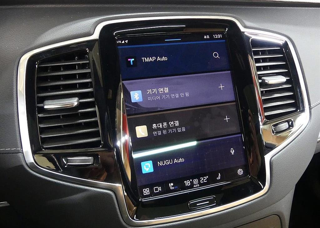 Volvo XC90 2023 Blanco - Importación desde Corea - HF Imports Iquique - Foto 13