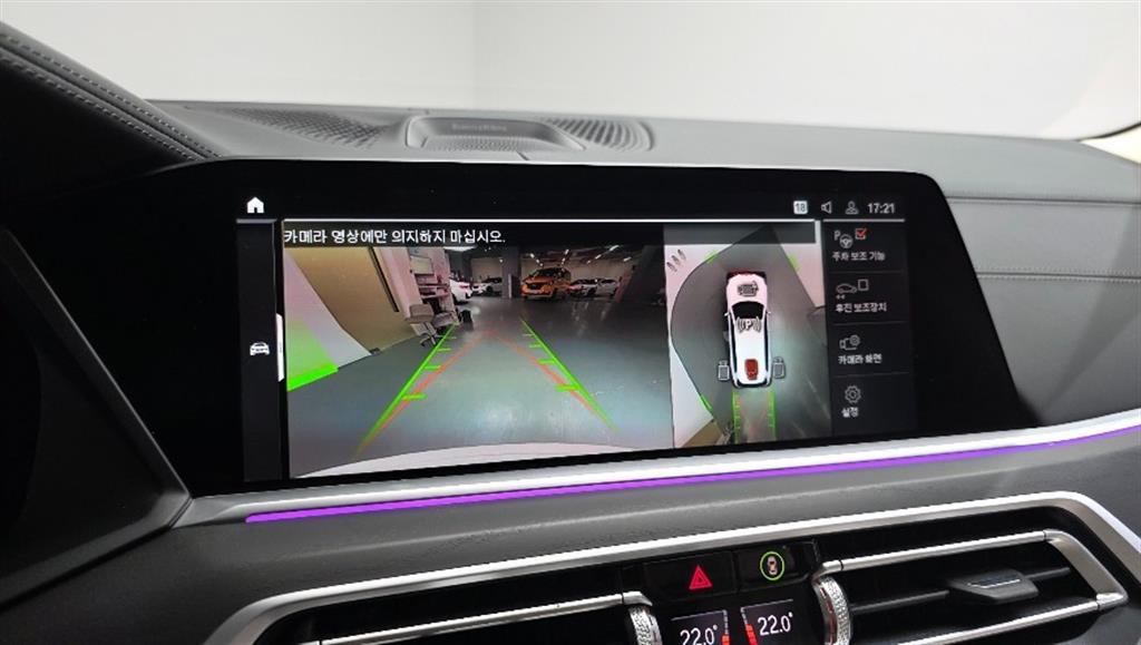 BMW X7 2022 Blanco - Importación desde Corea - HF Imports Iquique - Foto 14