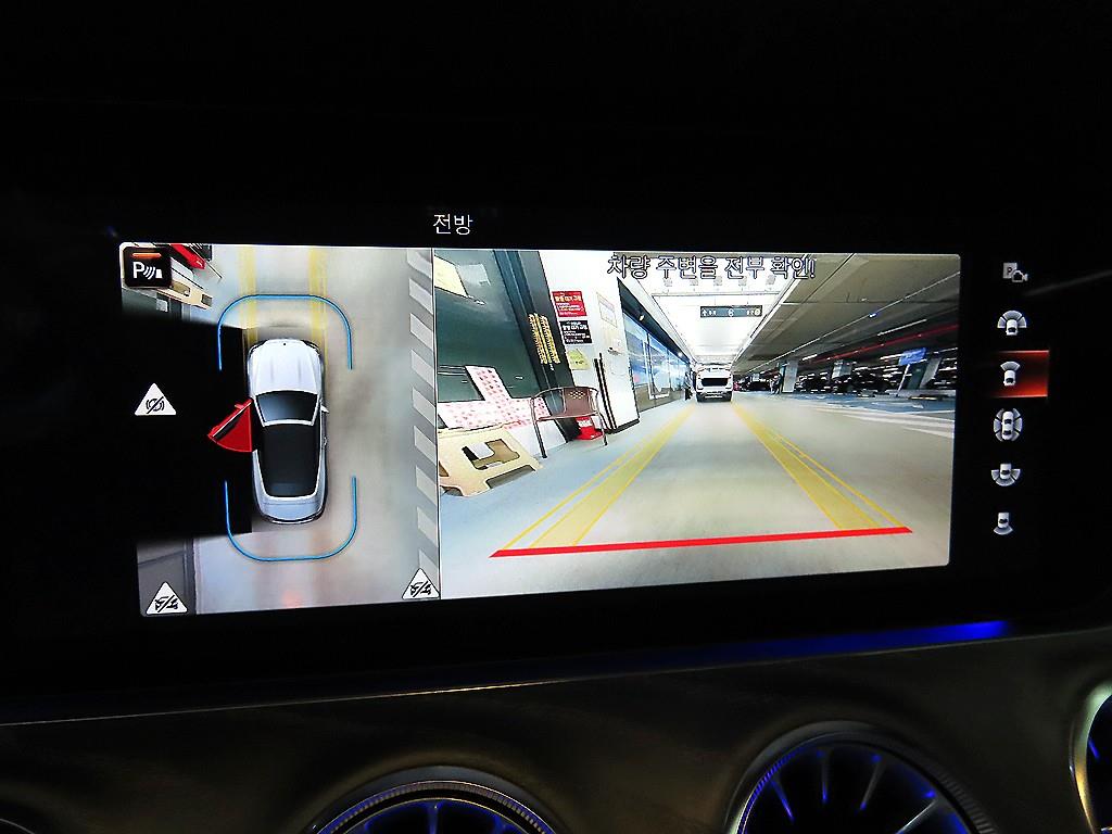 Mercedes Benz E class 2022 - Importación desde Corea - HF Imports Iquique - Foto 15