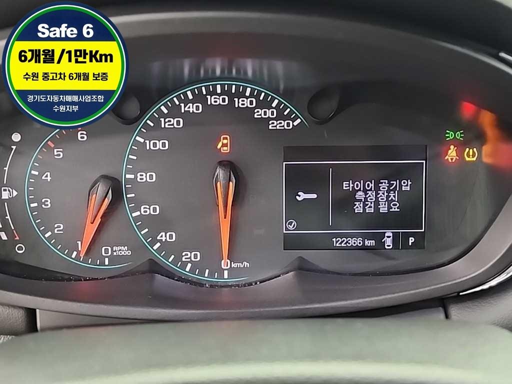 Chevrolet Trax - Vista 6