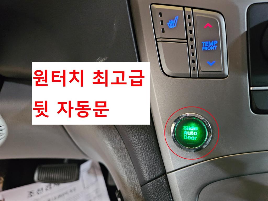 HYUNDAI Starex - Vista 12