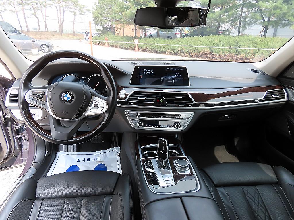 BMW 7 Series - Vista 7