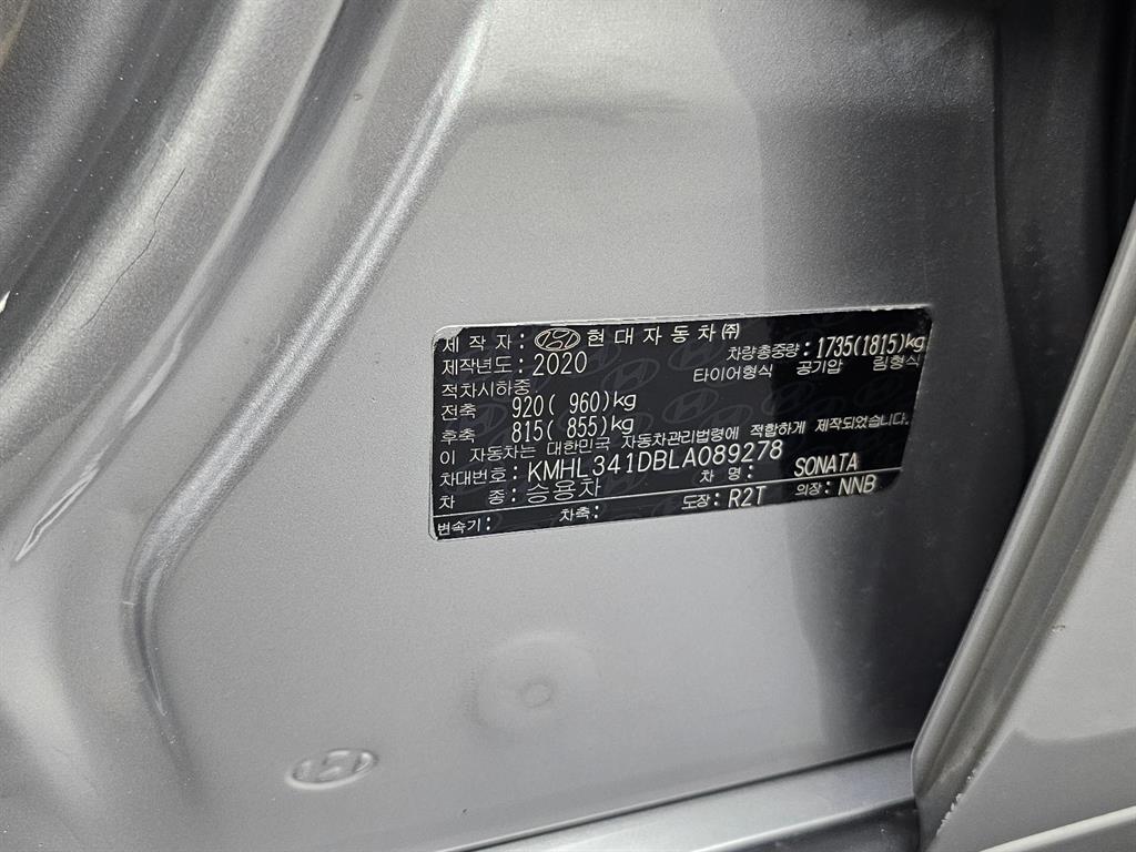 HYUNDAI Sonata 2020 Gris - Importación desde Corea - HF Imports Iquique - Foto 20