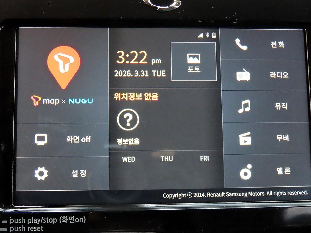 SAMSUNG QM3 2016 - Importación desde Corea - HF Imports Iquique - Foto 13