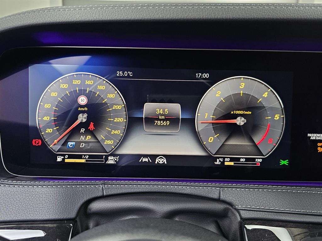 Mercedes Benz S Class - Vista 8