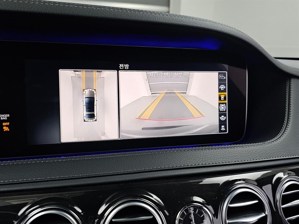 Mercedes Benz S Class 2020 Negro - Importación desde Corea - HF Imports Iquique - Foto 15