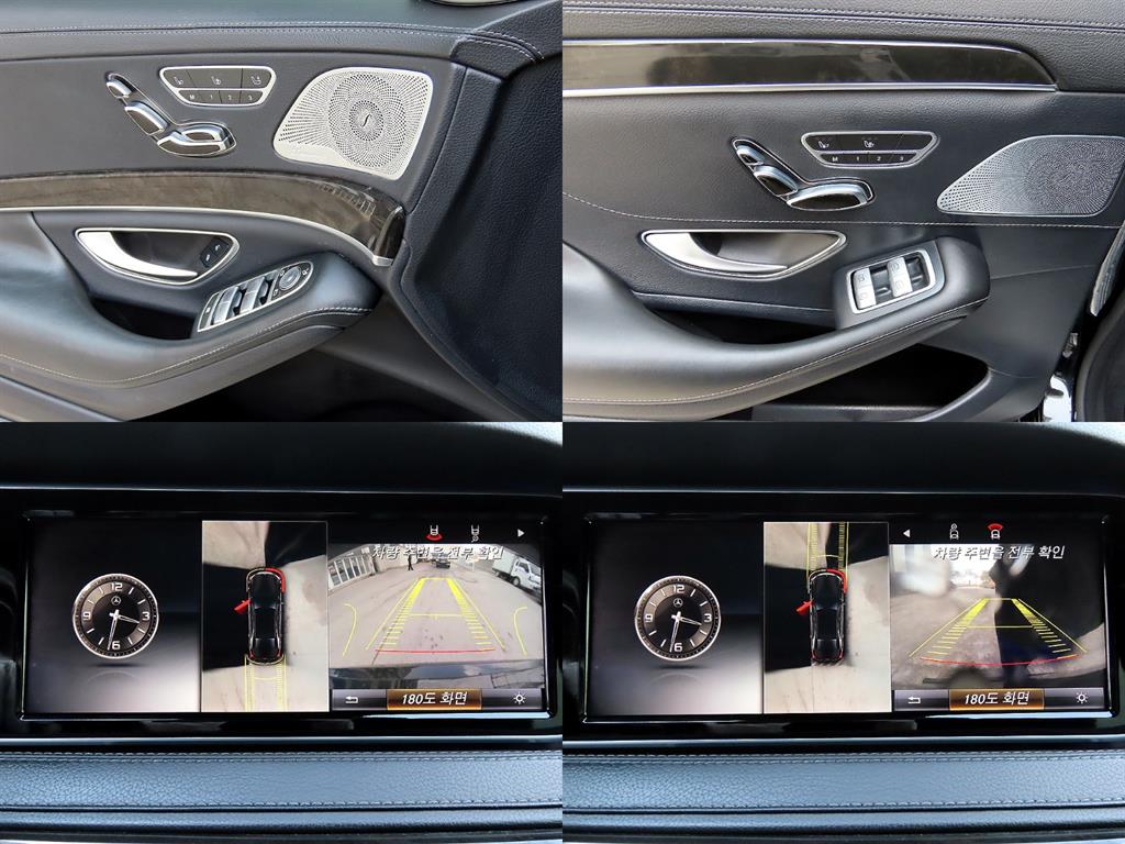 Mercedes Benz S Class 2015 Negro - Importación desde Corea - HF Imports Iquique - Foto 18