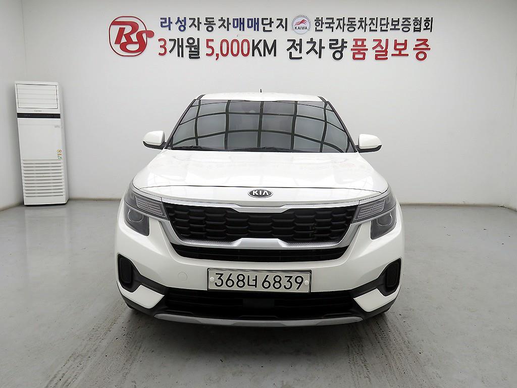 KIA Seltos 2022 - Importación desde Corea - HF Imports Iquique - Foto 1